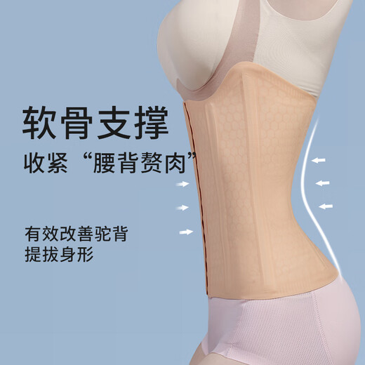 Peach Cup waist belt for women for waist belt for summer thin frozen milk skin, cold and slimming belly, postpartum traceless slimming belly weight-shaping waist seal [High-quality frozen milk skin, belly belt] Skin color XS [90-115Jin [Jin equals 0.5 kg]]