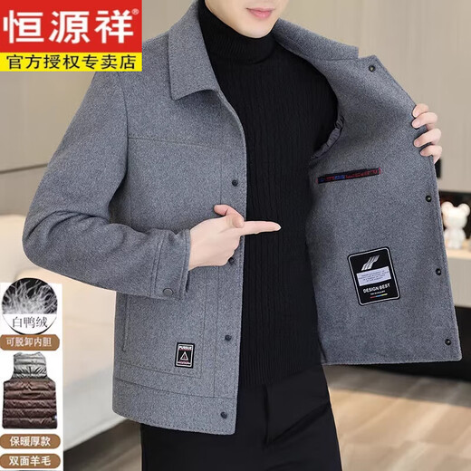 Hengyuanxiang wool fleece coat men's thickened woolen jacket autumn and winter style lapel double-sided woolen down liner jacket for men HYX-MN2308 khaki spring and autumn style without M 95-115Jin Jin is equal to 0.5 kg