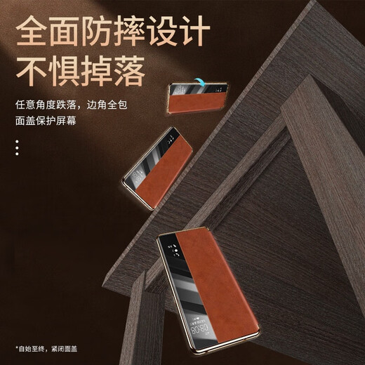 适用华为Mate50Pro手机壳高端智能翻盖mete50男防摔手机保护壳套 mate50咖啡