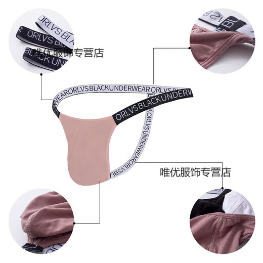 Wenshi Ouqi Keduo thong men's thong underwear sexy double masculine u convex free hip lift sexy underwear 01# black M