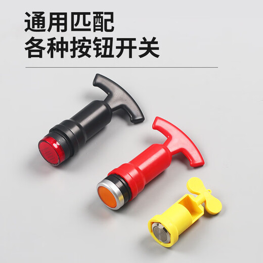 Installation wrench AD16 signal indicator LA38 handle fastening 12/19/22MM metal switch button tool 22mm red button wrench (applicable to LA38/LAY37 series