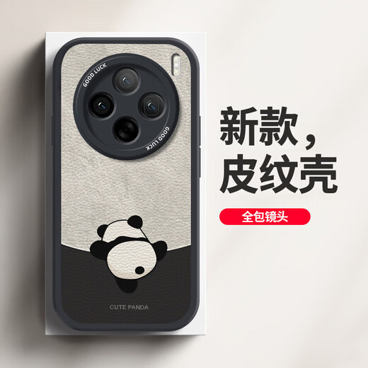 悍客适用vivox100/pro手机壳 镜头全包防摔新款卡通保护套硅胶创意皮纹软壳熊猫男女 【古董白】倒立熊猫 vivox100