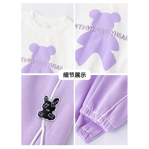 优优1点（Yoyo one）女童套装秋装新款儿童洋气卫衣女孩休闲童装运动春秋10岁 4882白+16187紫 （春秋款） 120cm