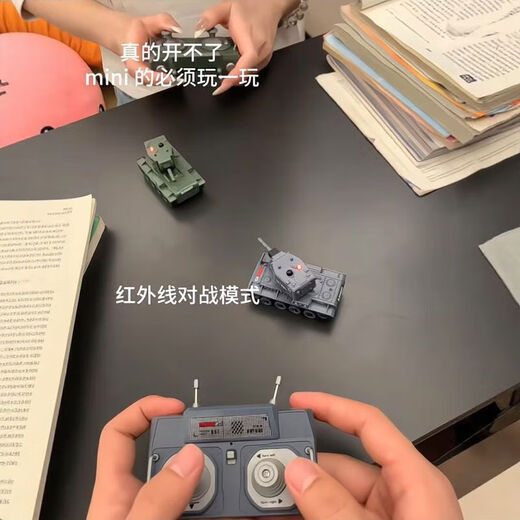 Remote control tank model mini true four-way wireless charging remote control car children's toy infrared battle gray remote control tank