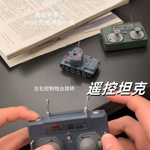 Remote control tank model mini true four-way wireless charging remote control car children's toy infrared battle gray remote control tank