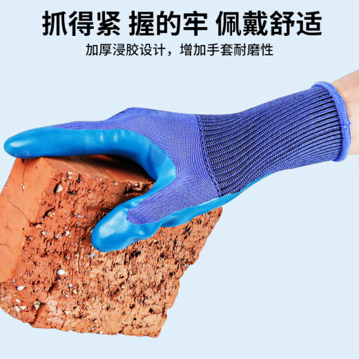 Top Instrument Wear-resistente Handschuhe Arbeitsschutz A688 Gummi-Schlupf-Arbeiten und Arbeiten in der Arbeit und Handhabung ohne Schmutz und Schmerzprävention Verschleißkönig [48 Stücke] Verdickte Imprägnierkleber ist haltbarer