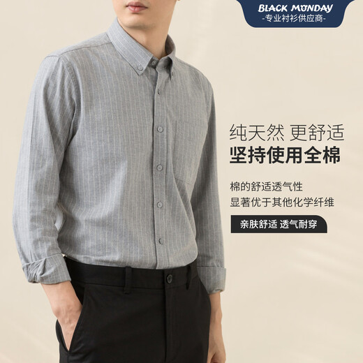 BLACKMONDAY high-end pure cotton color spun brushed striped long-sleeved shirt men's cotton men's anti-wrinkle no-iron business casual shirt