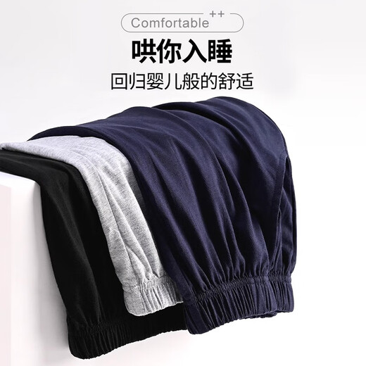 Pantalones de pijama de algodón puro de Langsha para hombres en verano Versátiles 7A Pantalones antibacterianos Pantalones sueltos de cinco puntos Pantalones casuales para ropa exterior