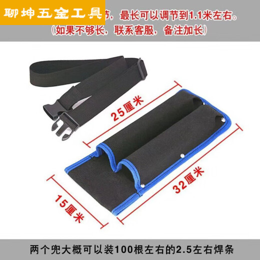 FANCYCHIC welding rod waist bag fire-proof and anti-scalding thickened canvas tool bag black wear-resistant welder special high-altitude belt welding rod pocket thickened canvas welding rod bag with belt double pocket
