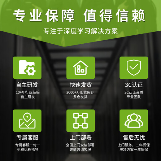 Chu Fei Xeon 3rd Generation 8-card RTX4090 deep learning GPU server Eight-channel H100/A6000 graphics card 671b DeepSeek artificial intelligence workstation host 128G memory + A6000 48G*4 dual-channel 8481C 112 core 224