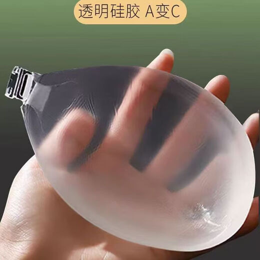 [Reusable] Transparent chest patch invisible silicone pooling invisible waterproof and sweat-proof and off-shoulder-free transparent small breast patch [1 to 2 pieces] A
