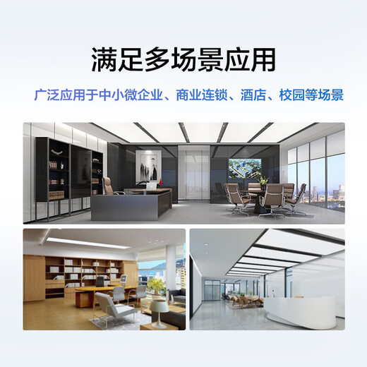 华三（H3C）S5024PV5-EI 24口千兆电+4个千兆光纤口 二层全网管网络交换机 降噪款/支持命令行
