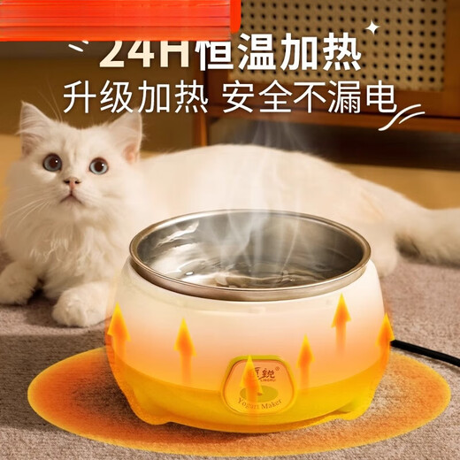 酸奶机猫咪喝水家用新款小型宠物恒温饮水机加热成幼猫狗狗用品大 恒温加热保温[尼罗蓝]不锈钢大