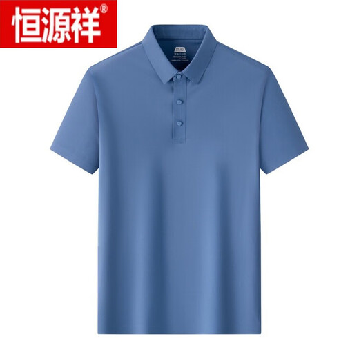 Hengyuanxiang (HYX) 2025 Herren High-End-Eisseice-T-Shirt-T-Shirt-Anti-Gummi-Hochelastik-Polo-Hemd. Hemd im Sommer kaltes lässiges T-Shirt Graugrün 1421 170/m
