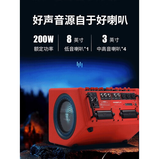 Music Knight M1 musical instrument playing and singing audio internet celebrity street road show outdoor karaoke live broadcast speaker red + saxophone microphone