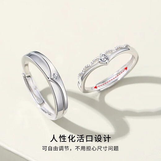 MZMZ Platinum Ring PT950 Platinum Couple's Ring Looking for a Wedding Diamond Ring as a Double Eleven Birthday Gift for My Girlfriend Can Be Customized Light Luxury Style - Single Ring (Remarks Men's Ring/Female Ring)
