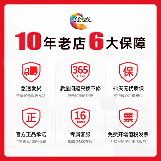 绘威CRG-067H硒鼓 适用佳能mf657cdw硒鼓 mf651cw打印机墨盒 mf655cdw 656cdw 654cdw lbp631cw 633cdw硒鼓 黑色