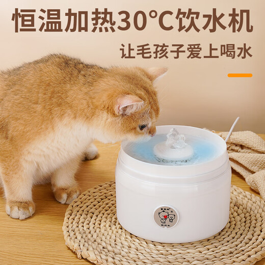 Hipidog Máquina de yogurt gato agua potable con agua tibia para el hogar mascotas pequeñas temperatura constante calentamiento de temperatura automática
