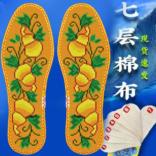 细熙十字绣鞋垫十二生肖兔子男生鸳鸯戏水图案大全男式 6624 布 带针线 42件