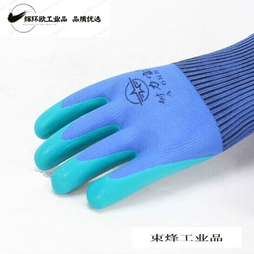 A688优耐保劳保手套耐磨 防滑工作薄款舒适 耐力宝A688(24双) 星宇A698优耐保 12双