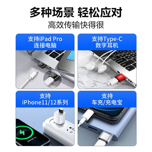 Адаптер типа C USB3.0 Головка преобразования данных OTG для телефона Android Планшет для мобильного телефона, подключенный к устройству чтения карт жесткого диска U-диска Разъем для клавиатуры и мыши Глянцевый серебристый Комбинированный пакет USB на Type-C + Type-C на USB