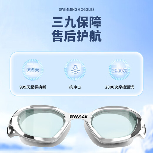 Whale water film long-lasting anti-fog swimming goggles S1 middle frame 1888 days fogging and replacement, myopic swimming goggles for men and women with prescription, nano anti-fog high-definition model, shiny silver