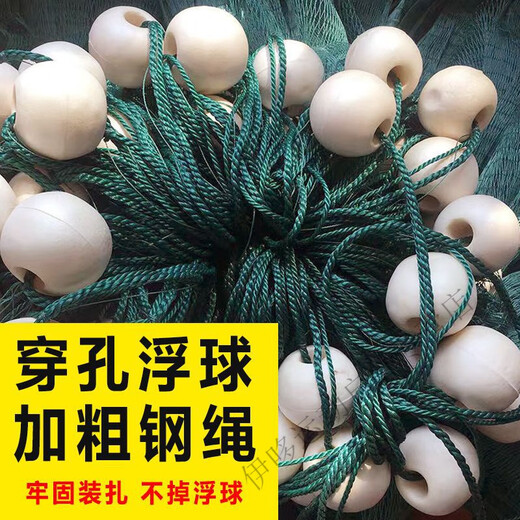 Baichao weighted and thickened fishing net fishing net custom-made pond clearing net fish pond blocking net dragging net 9 strands of thick wire 2 finger holes 2 meters high and 10 meters long with floats and weights installed