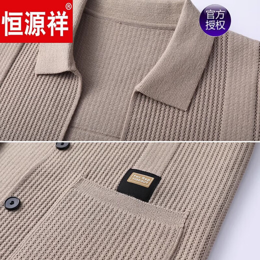 Hengyuanxiang brand knitted cardigan men's sweater spring and autumn new style business casual high-end men's lapel cardigan jacket black 3XL 185