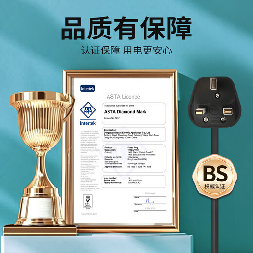 Bull British Standard Plug-in Hong Kong Version de conversion Plug Hong Kong Version Plug International General British Style Drag Plate britannique Standard Socket Black 5 Position de plug-in [1050] Longueur de câble 1,5 mètre