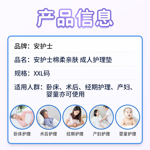 Nurse An adult nursing pad (size 80*90cm) 30 pieces, maternity pad, multi-functional diaper pad for the elderly