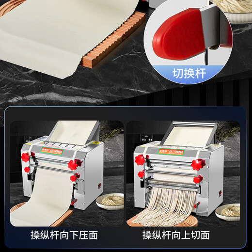 俊媳妇全铜电机电动压面机不锈钢全自动大型商用面条机免拆刀揉面机饺子馄饨包子馒头皮轧擀面条制面机器 强劲电机免拆刀精品220型 1000W非全金属齿轮
