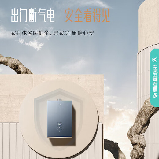 
Vatti official gas water heater constant temperature natural gas constant temperature strong discharge instant heater intelligent anti-freeze 16L natural gas丨i12151-16