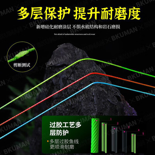 Genuine 13-braided core-packed colorful Luya PE line main line sea fishing line blackened powerful horse fish line smooth super long-range cast 13-braided colorful long-range cast PE line 120 meters 0.6