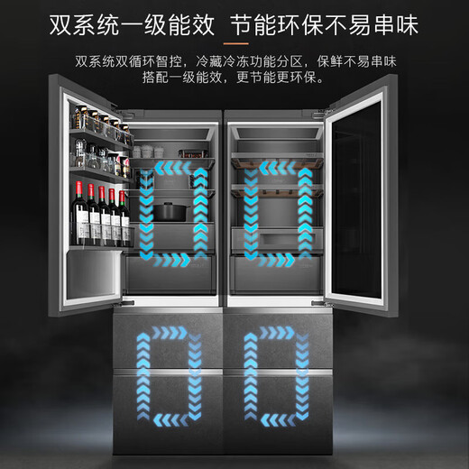 COLMO Rubik's Cube Combination Refrigerator 406L+400L Household Dual System Air-cooled Refrigerator 60cm Ultra-Thin Fully Embedded Frequency Converter Level One Energy Efficiency Automatic Ice Making, Sterilization and Preservation A Cabinet Nutrition Cabinet CRBUT406J-A1 Mirror Gray