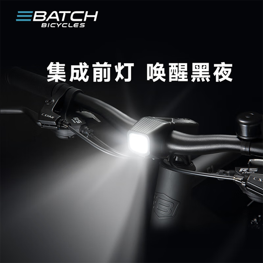 百琦（Batch） F1 平把公路自行车城市休闲自带车灯镁合金车圈变速车 抹茶绿 M码  适合身高：1.69-1.76M