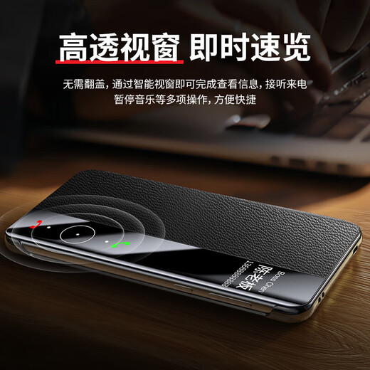 Huasheng Jing [Original de calidad] Aplicable a Huawei Mate60pro PROPIA DEL TELÉFONO MÓVILO LENTE PACA COMPLETA ANTI-FALL CAPA DE CABEZA REAL COACA SOPORTE INTELIGENTE MATE60PRO/PRO+YADAN NEGRO COWA COOD