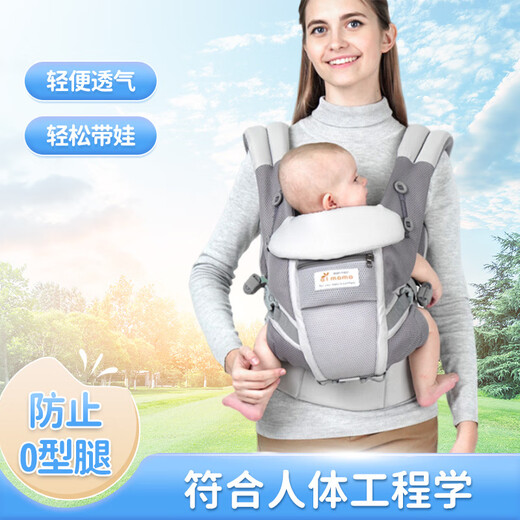 Lebers Neugeborenen Babygurt Verstellbare Baby Taillenhocker-Gurt atmungsaktives Baby Rückenartefakt vorne und hinten Harme Dual-Purple-Grau für Babys 0-30 Monate geeignet