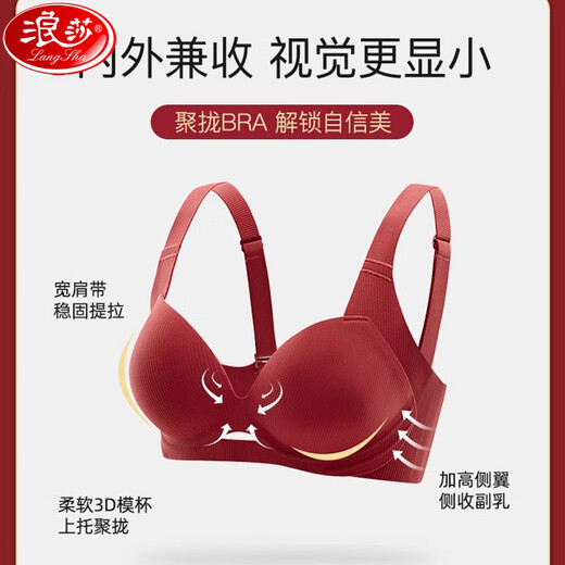 Langsha Big Breast Red Bra, Thin, Small, Seamless, Adjustable, Push-up, No Wires, Zodiac Year Women's Underwear Bra Set, Red Single Piece, 80C =36C, One Size (85-130Jin Jin is equal to 0.5kg)