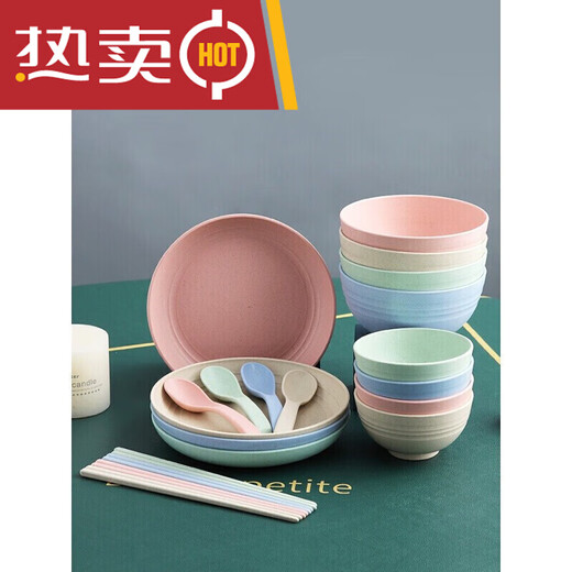 摔不坏的碗抗摔碟套装家用烂小单个防摔可爱碗筷餐具饭 小麦餐具29件套(含加厚砧板颜