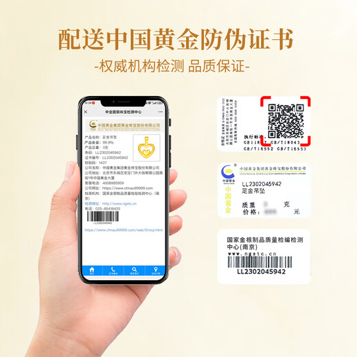 China Gold (CHINA GOLD) Heartfelt Gold Necklace Women's Love Heart Pure Gold Pendant Birthday Gift for Girlfriend and Wife Wedding Anniversary Marriage Pure Gold Love Pendant and Free Silver Chain