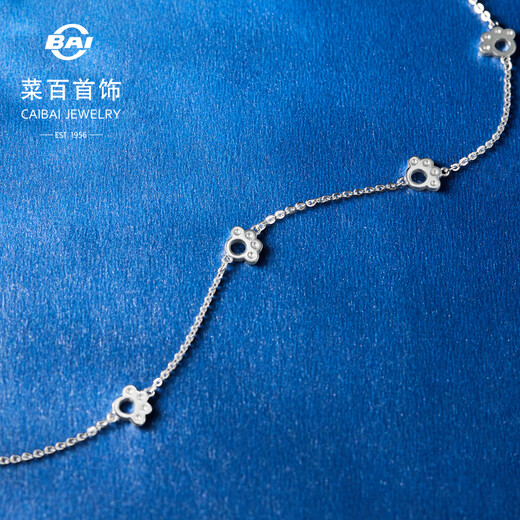 Cai Bai Jewelry Platinum Bracelet Pt950 Platinum Fashion Sweet Little Paw Print Thin Bracelet Price BJ Platinum Bracelet About 3.76g About 16cm