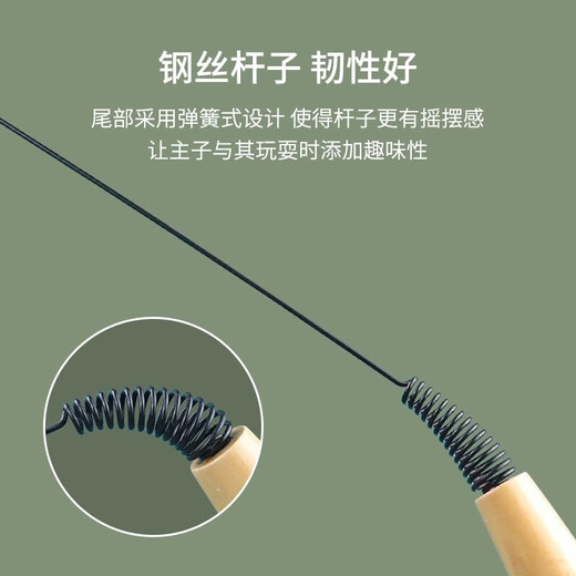 Huanpet.com cat toys, cat amusing sticks, feather bells, interactive self-pleasure and anti-biting artifacts, cats, kittens and kitten pets