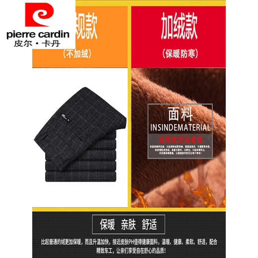 Pierre Cardin Frühlings- und Herbst -Herren -Casualhosen -Geschäft West. Hosen mit gewebten Haaren und vielseitigem Westen. Koreanischer Stil Trendy Dad Plaid Hosen Blau 1098 Styles regulär 32 zwei Füße fünf