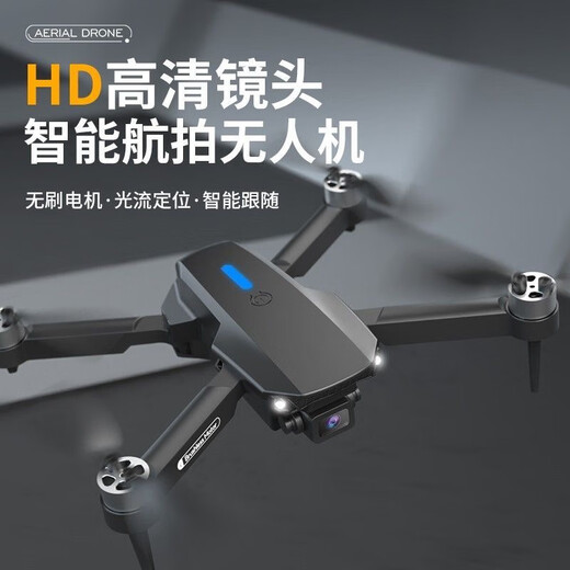 Automatic Obstacle Avoidance Folding Drone Aerial Photography HD Quadcopter Primary School Student Remote Control Plane Children's Camera Black 8K Dual Camera Intelligent Obstacle Avoidance One-Click Return 5000 Meters