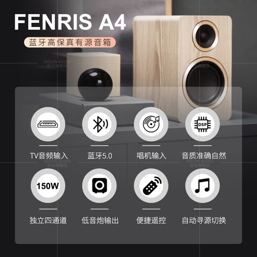 ARGON AUDIO Argo TT-3 PLUS vinyl turntable record player home retro vinyl turntable phonograph high-fidelity disc player tt3plus TT-3 PLUS+FENRIS A4 (prepared color)