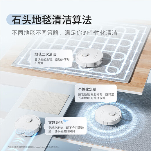 Roborock sweeping and mopping all-in-one sweeping and mopping robot P10S Pure sweeping, mopping, washing and drying all-in-one machine, automatic dust collection, cleaning, washing, mopping, drying and rehydration, wiping and mopping, fully automatic robot P10S Pure with water loading and unloading