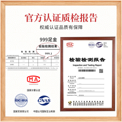 China Gold (CHINA GOLD) Glacier Gold Ring for Men and Women. Pure Gold Order. Wedding and Birthday Gifts for Girlfriend and Wife. Practical to commemorate. Jingqida Pure Gold Glacier Couple Ring - One Pair