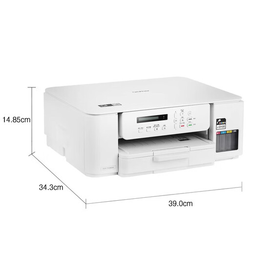 兄弟DCP-T725DW/735DW 730DW彩色喷墨自动双面打印无线5G复印一体机 新款536DW（无线5G远程三合一） 套餐一（标配+专用黑色墨水3瓶）