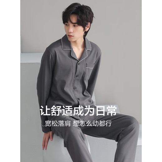 Hengyuanxiang pajamas men's spring and autumn new pure cotton long sleeves can be worn on the outside for men's home clothes, cotton thin breathable suit 16873 L [110-130Jin[Jin equals 0.5 kg]]