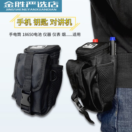 Sailoto BOLE portable small multi-functional repair, installation and storage waist bag mobile phone parts portable thickened waterproof tool bag X004 small waist bag standard without belt